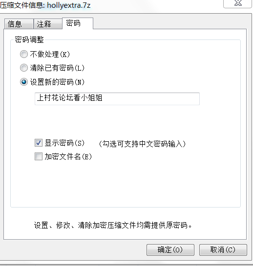 【自行打包】自購cb站hollyextra 7月16日錄制【2v1G】【百度網盤】