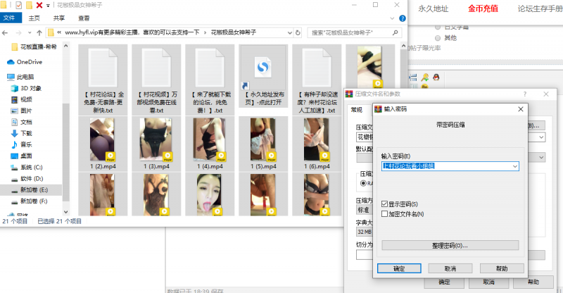 花椒極品女神希子16V165M【百度雲】