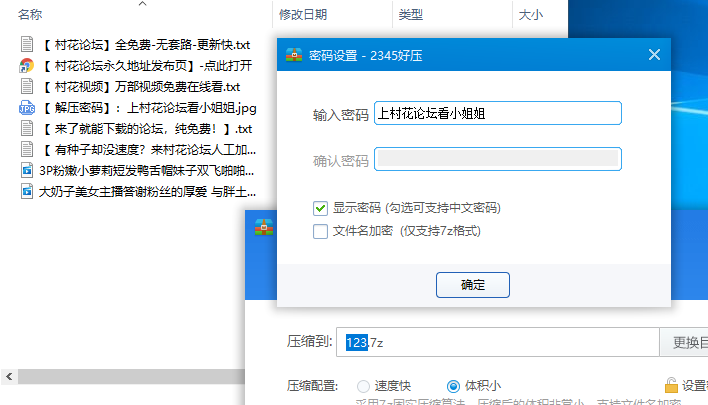 【自行打包】P粉嫩小蘿莉短發鴨舌帽妹子雙飛啪啪，足交舔逼後入上位騎乘大力猛操 【2V 765M】【百度雲】