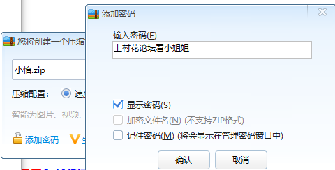 主播小怡呀直播 2v/430m鏈接永久有效 【百度雲】