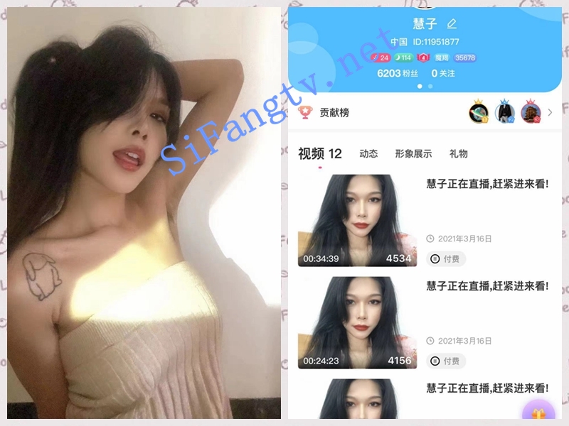 超极品 易直播人气女神 惠子 稀有大尺度私拍露美鲍 图 01