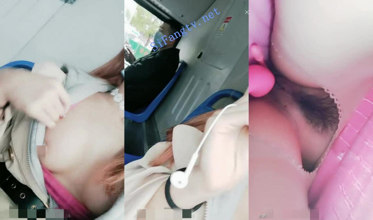 泡泡没人爱 极品骚女公交车上塞跳蛋大胆露出+家里喷水 图 04