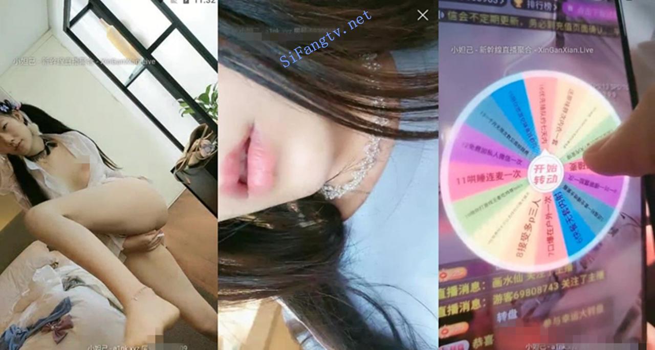 颜值系主播 白虎萝莉 00后极品大长腿 瓶子插粉逼白浆滚~ 图 01
