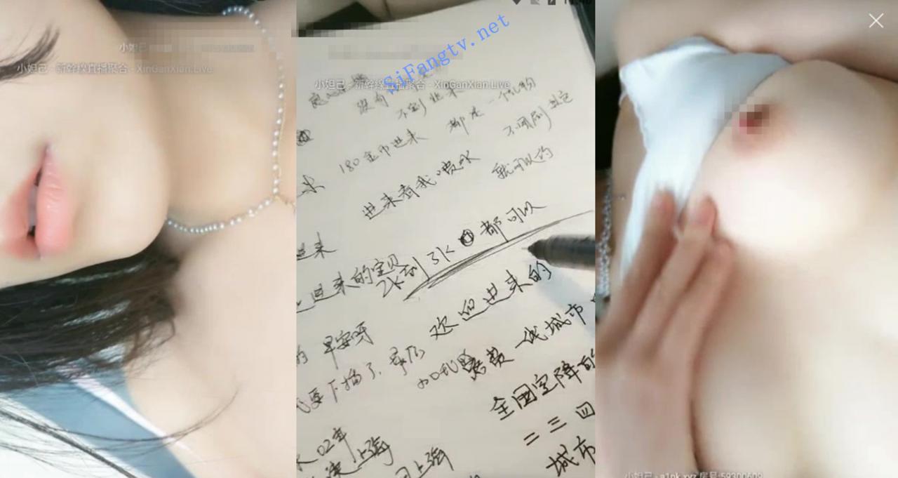 颜值系主播 白虎萝莉 00后极品大长腿 瓶子插粉逼白浆滚~ 图 04