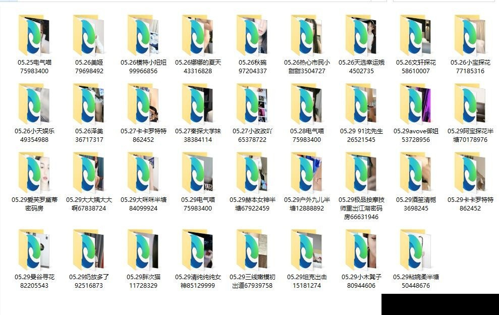最新直播无水印集合 / 2021.5月29号 / 35部高清录制 图 36