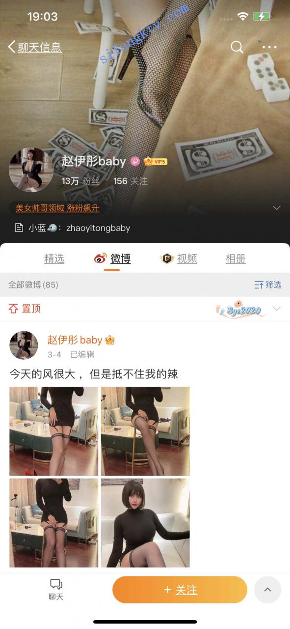 ⏩⏪ 网红赵伊彤baby 高价自购赵伊彤7月最新大尺度露乳头 图 01