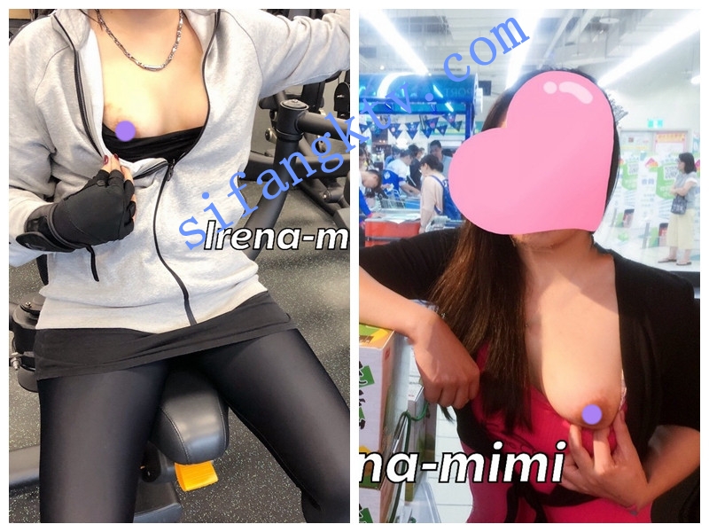 推特极品超骚小少妇 irena-mimi 餐厅KTV男厕各种露出 图 04