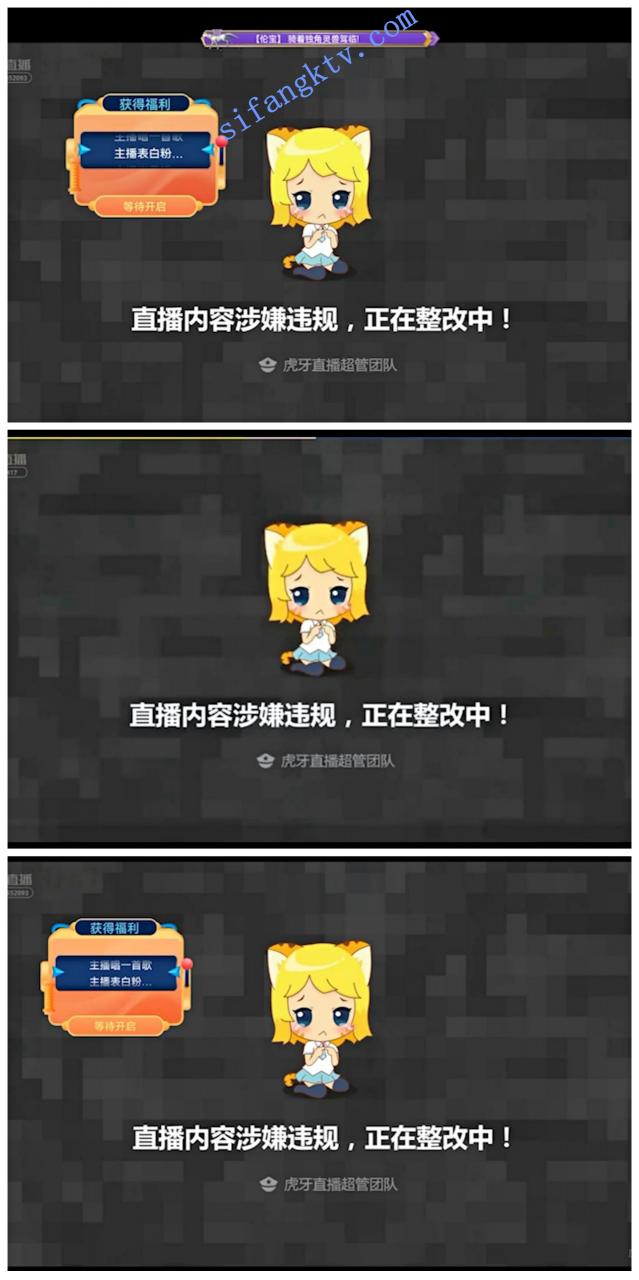 ⏩⏪ 虎牙金库杯 女主播群骚乱舞抖胸/真空露底/舌诱骚 图 01