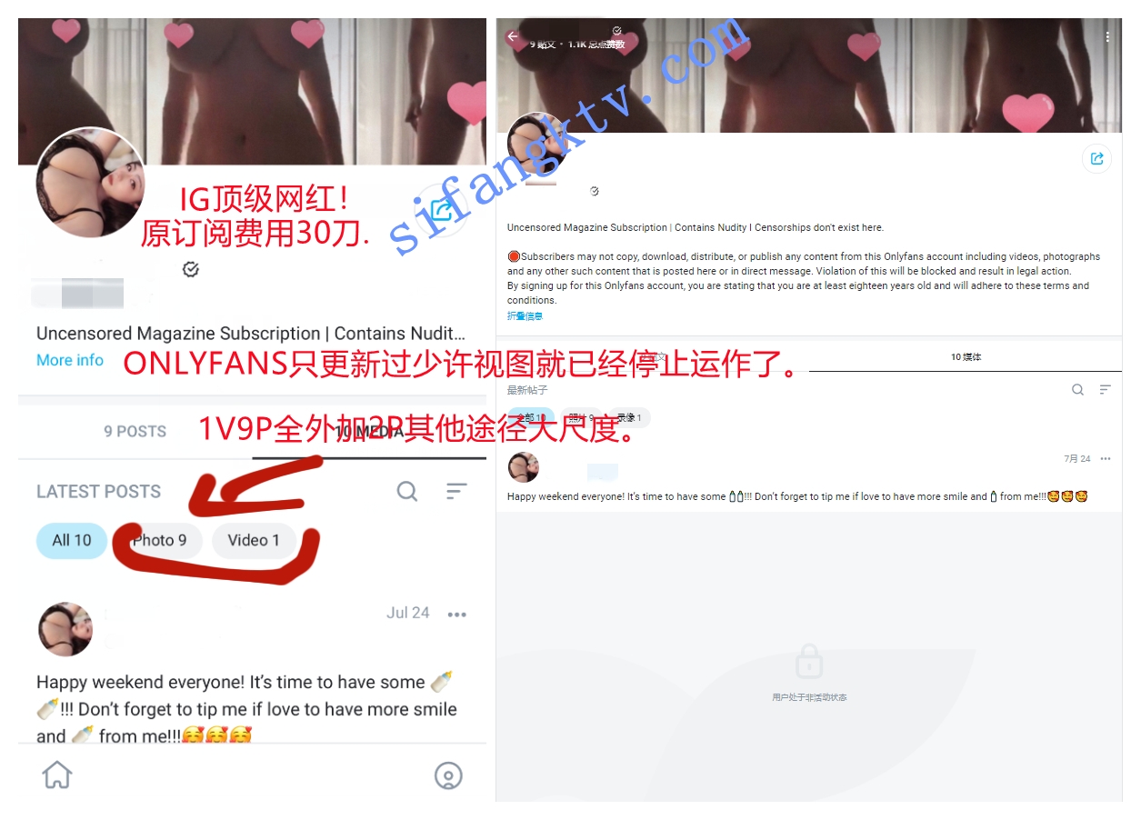 重磅来袭 稀缺!几位颜值巅峰的顶级网红福利合集 图 05