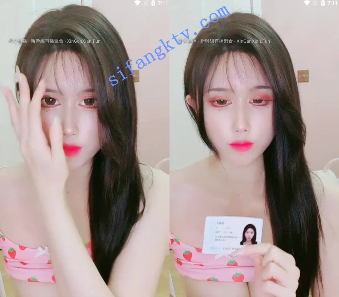 招财小猫 18岁小妹妹拿着身份证直播间手捧大咪咪诱惑 图 02