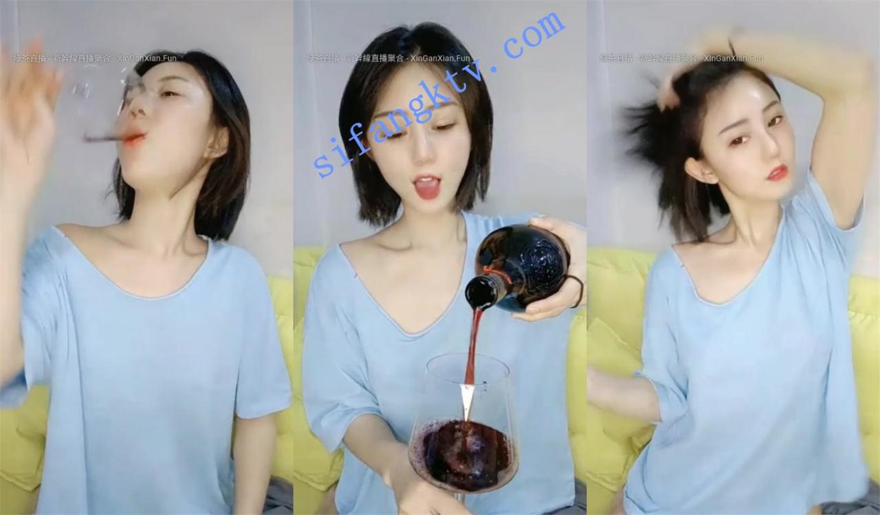 上海富家千金大小姐 上海猪九妹 首次醉酒享受高潮快感.. 图 15