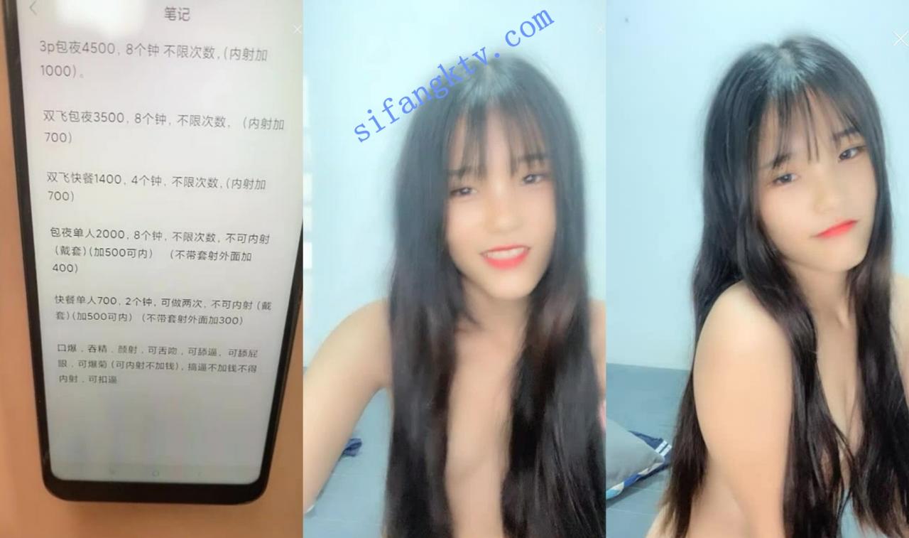 极品女大学生回归 广西表妹 约炮明码标价 全裸跳蛋自慰 图 01