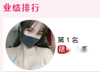 UT 司腾 第二十三弹 收费房 红帘后若隐若现的极度诱惑 图 01