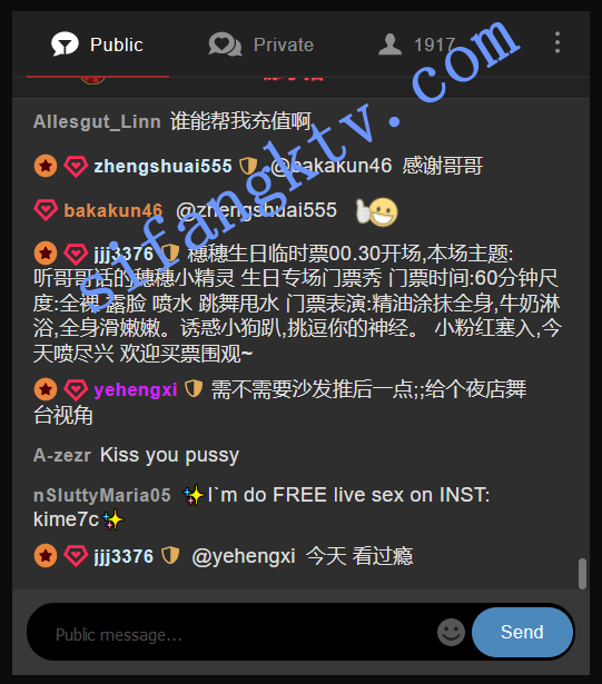 生日当天开收费票房 穗穗 1个半小时狂喷15次 各种姿势喷 图 06