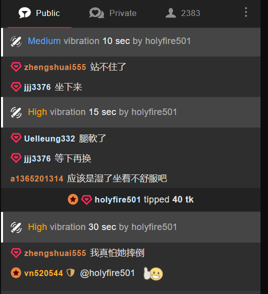 极品骚女神 穗穗 :"都听哥哥的,哥哥让小穗抠B就扣B。 图 11