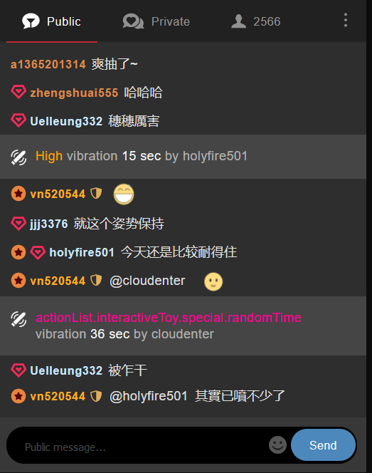 极品骚女神 穗穗 :"都听哥哥的,哥哥让小穗抠B就扣B。 图 05