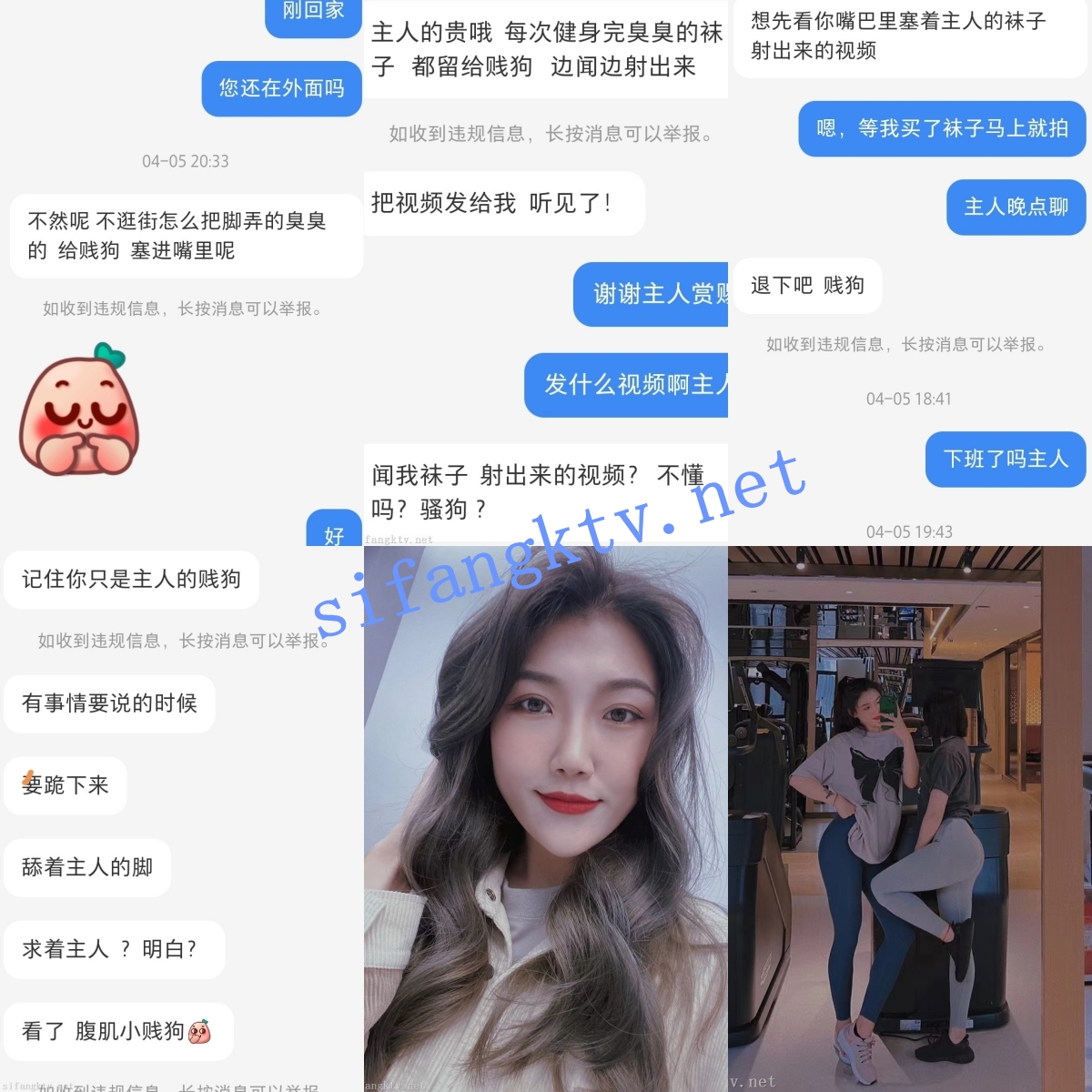 ✅ 足拍 大神套路90个学生妹子合集 各种秀足和隐藏福利7 图 11