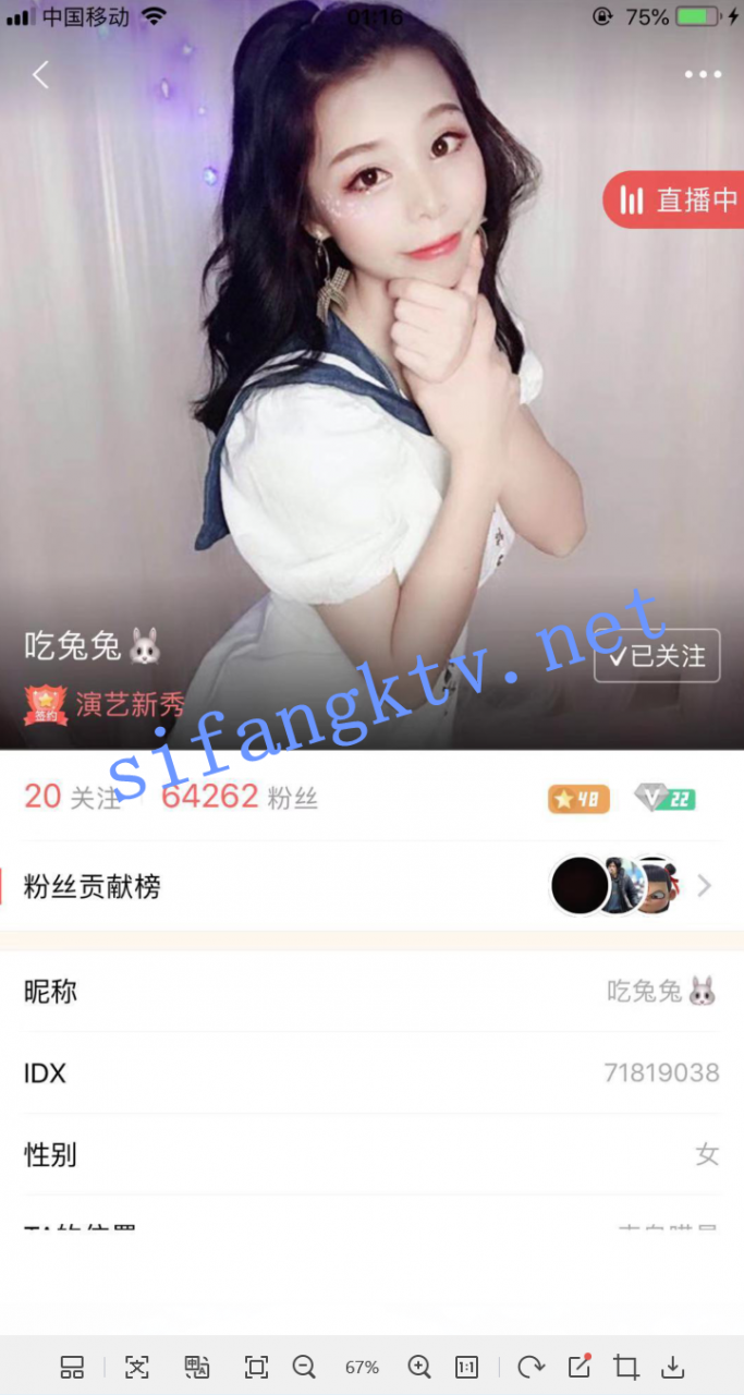 ❤️6W粉丝喵播现役主播吃兔兔一对一自慰跳舞身材很好 图 01