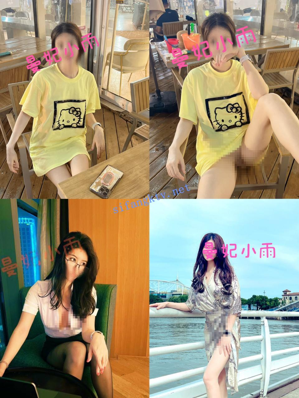 重磅 高价付费 曼妃小雨 剧情定制 偶遇粉丝的遭遇4集 图 11