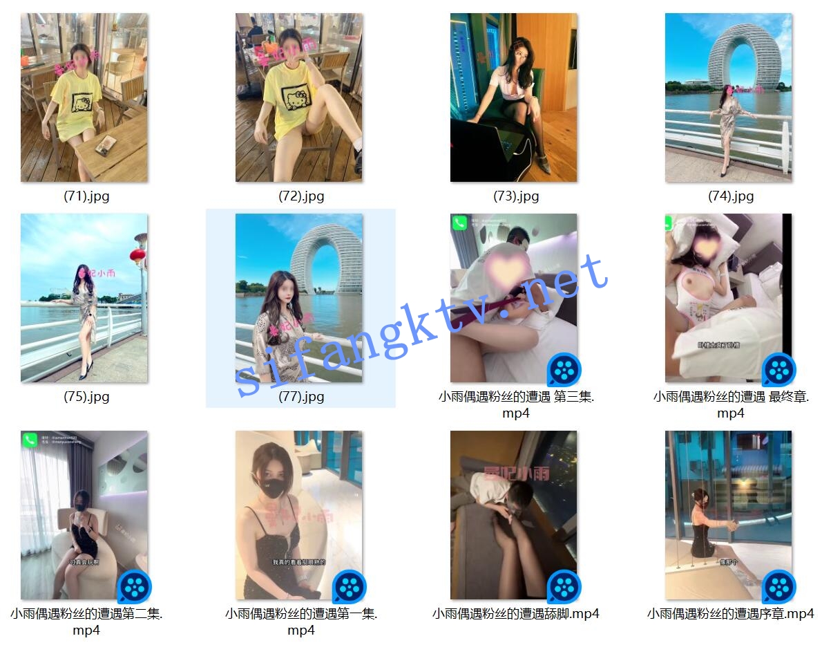 重磅 高价付费 曼妃小雨 剧情定制 偶遇粉丝的遭遇4集 图 12