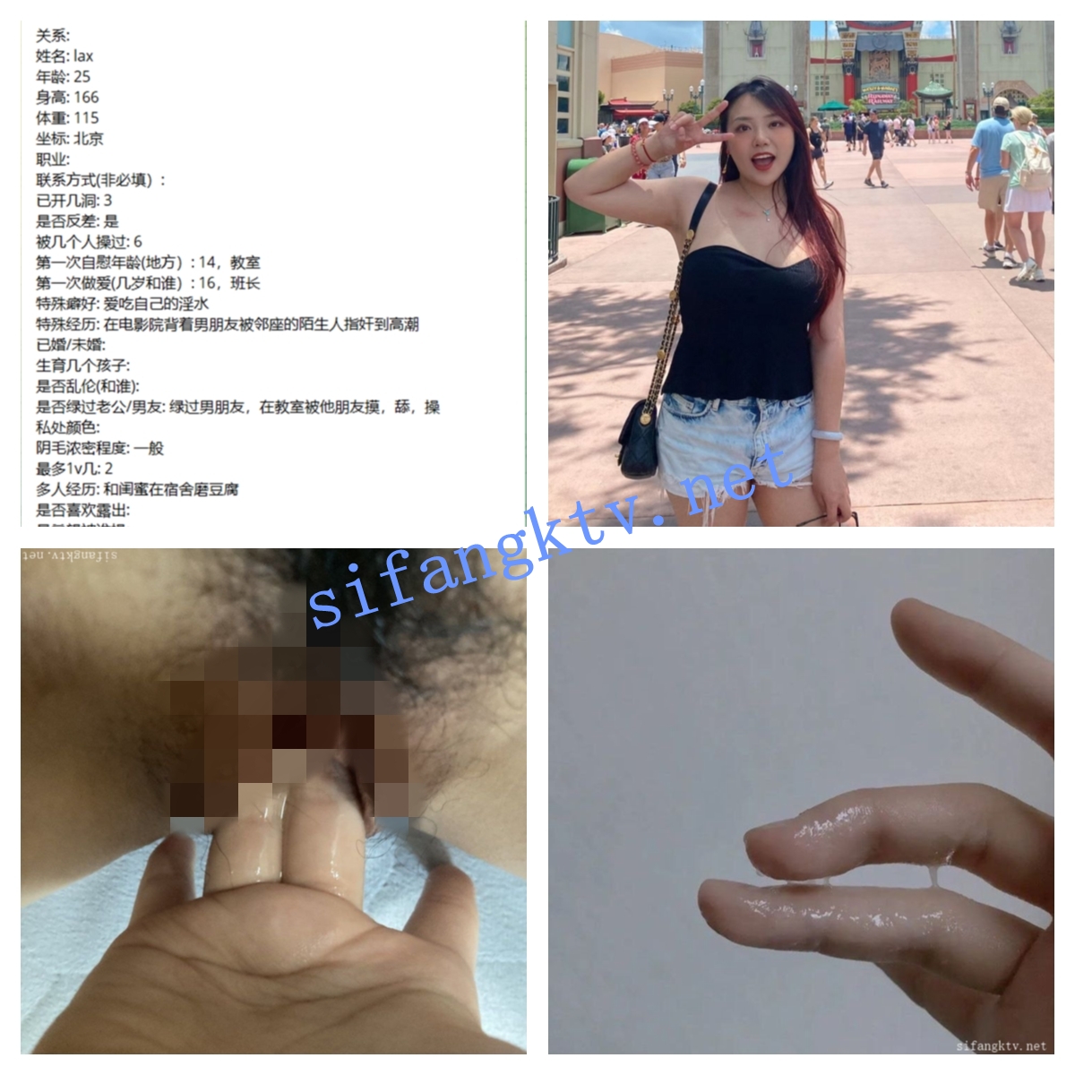 ❤️ 反差投稿出卖 极品反差出卖投稿附个人资料 50套 图 13