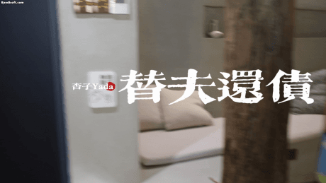 秀人网 鱼子酱闺蜜杏子 超大尺度剧情 绳艺SM 假鸡巴捅B 图 01