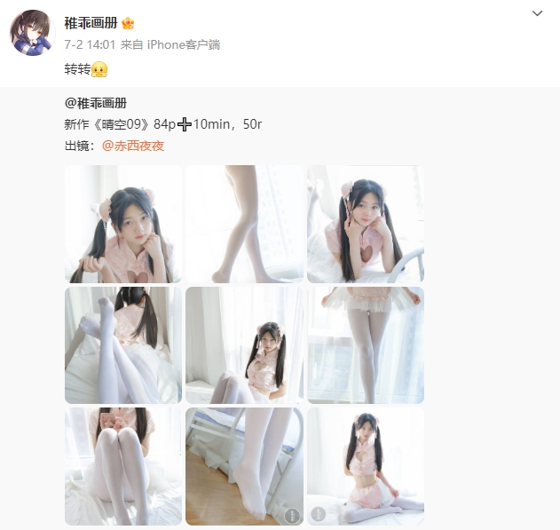 ❤️SSS极品写真美女-赤西夜夜万元定制露脸四点捆绑跳蛋! 图 04