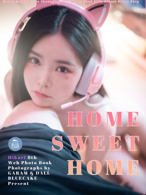 BLUECAKE Hikari yuka金提莫 - Vol.8 HOME SWEET HOME 图 10