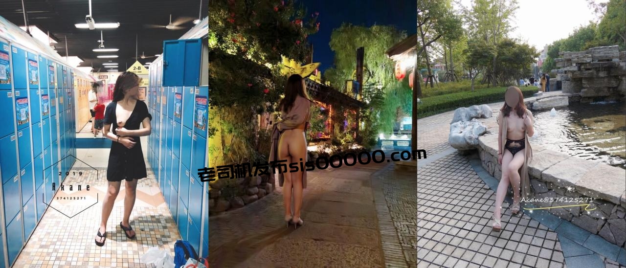 ⚫️⚫️最新9月福利！推特優質綠帽夫妻【小獅子akane】閨蜜淫亂局三姐妹膽大戶外露出，邀單男3P互動