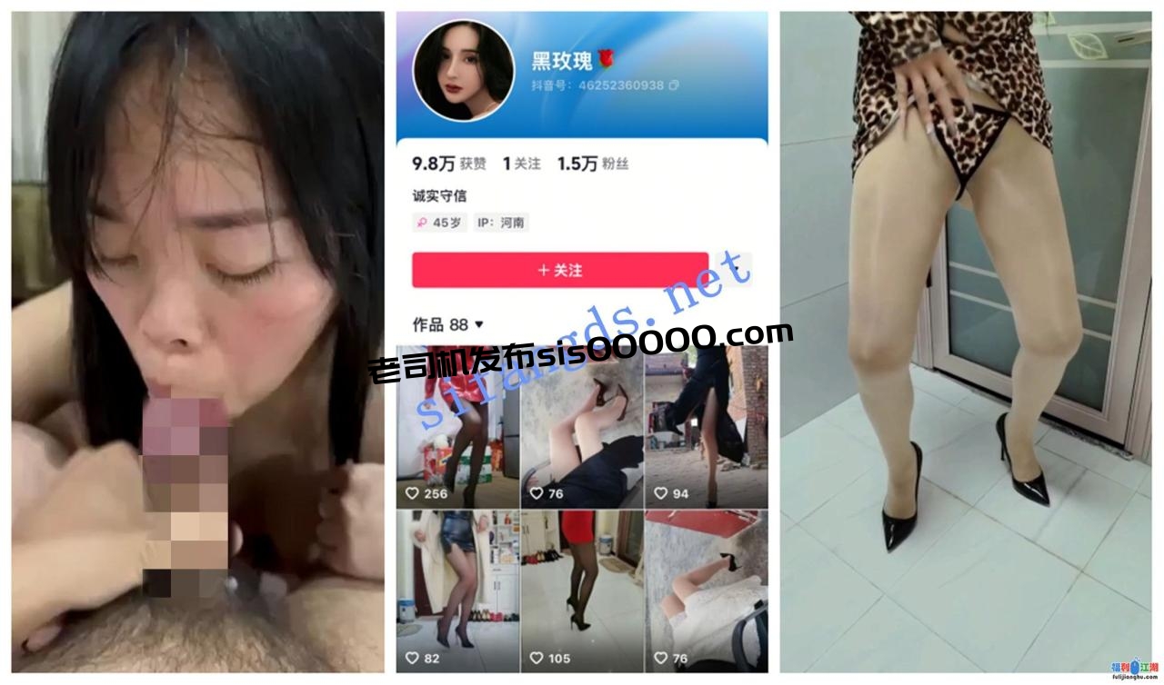 【抖音福利】騷婦苗條熟女【黑玫瑰】性愛XO露臉口X[某房原版]41V【584.63M】