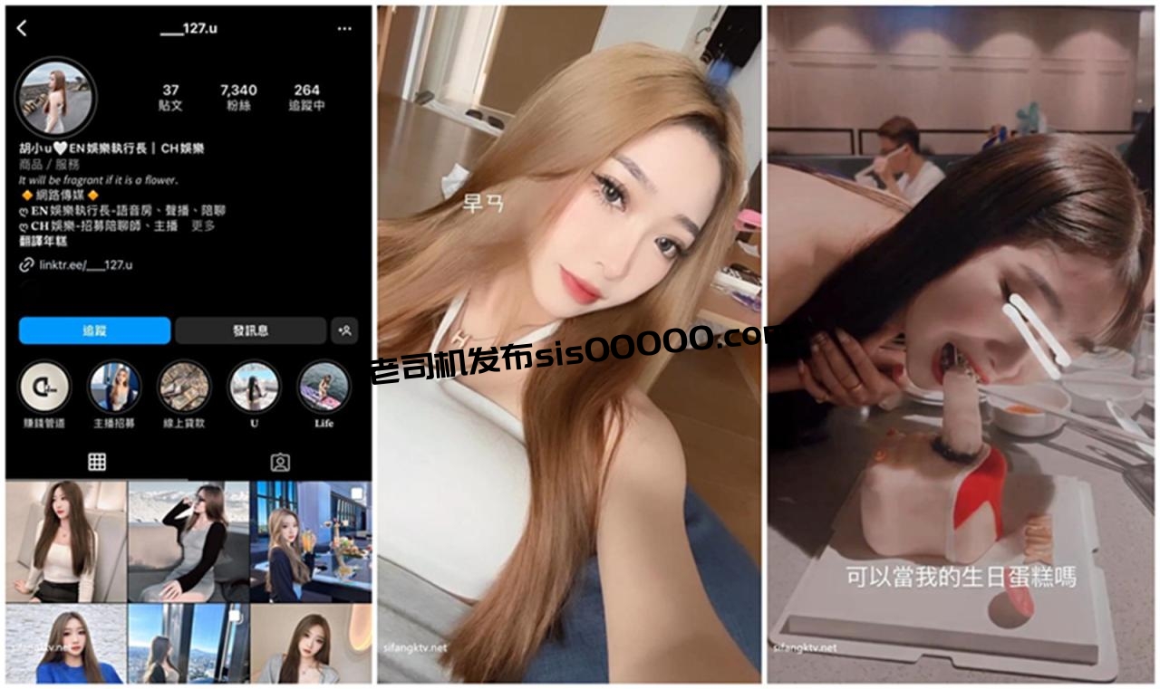 高端洩密流出❤️美女主播兼職模特胡小優與深圳遊艇會男友自拍性愛不雅視頻