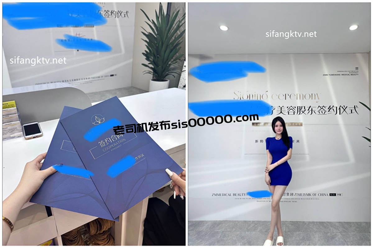 醫療美容院股東丨網紅美女美羊羊丨做外圍性愛視頻被網友流出