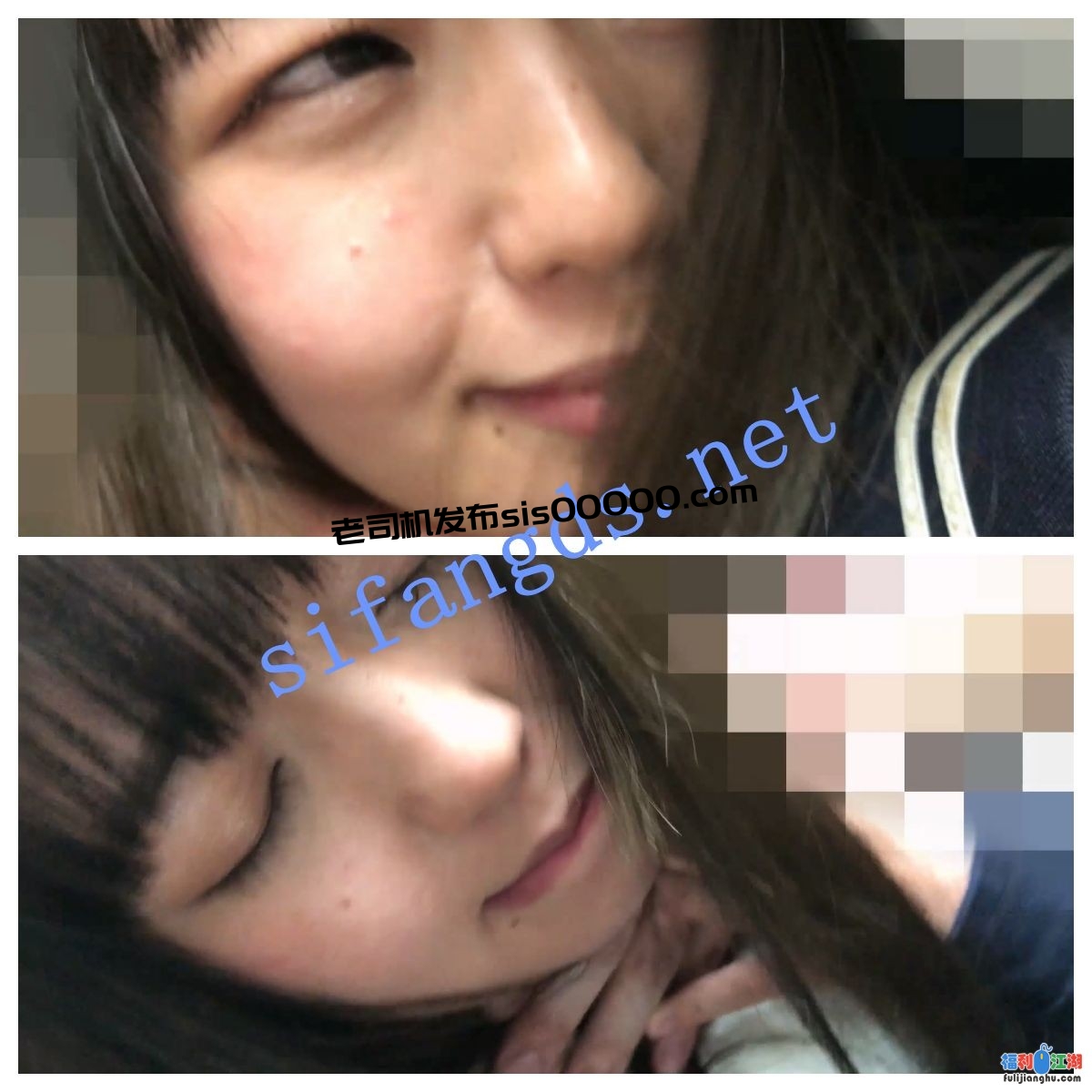 日拍27 電車癡漢 玩弄露臉妹子 最後插入 好刺激[某房原版]【1.4G】