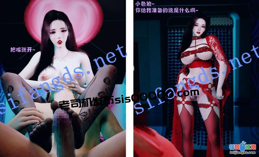 ❤️【3D極品人妻】美母の堕第二章193P[某房原版]【395M】