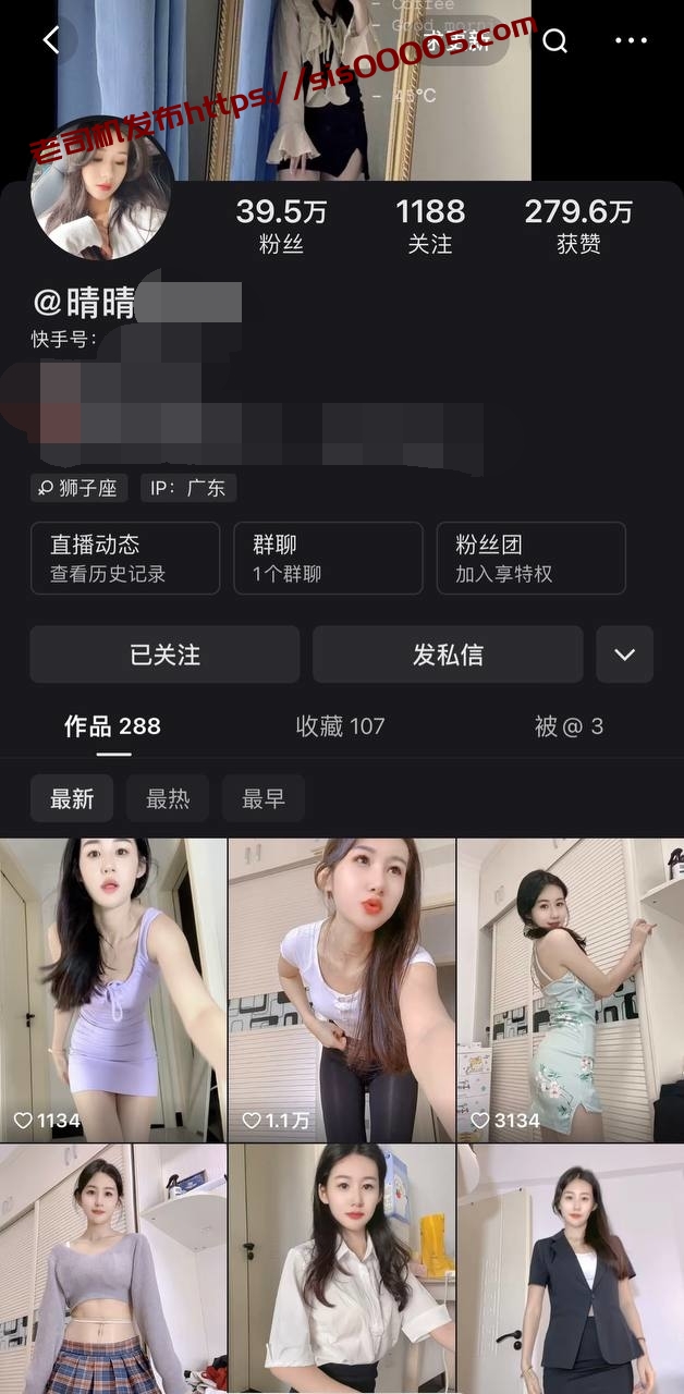 ✅快手 晴晴很可耐 40万粉 超好腰臀比 露点掰B特写 骚舞等 图 01