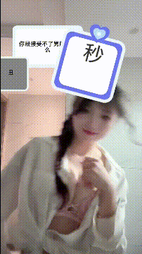 ✅抖音 sunny77/宝贝77-5 68万粉 顶级美女 大尺度骚舞+自拍 图 09