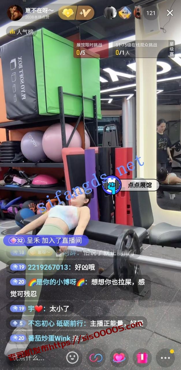 ✅抖音 崽不在呀-8 蜜桃臀健身美女 半裸裸舞 抖胸舞 超弹 图 04