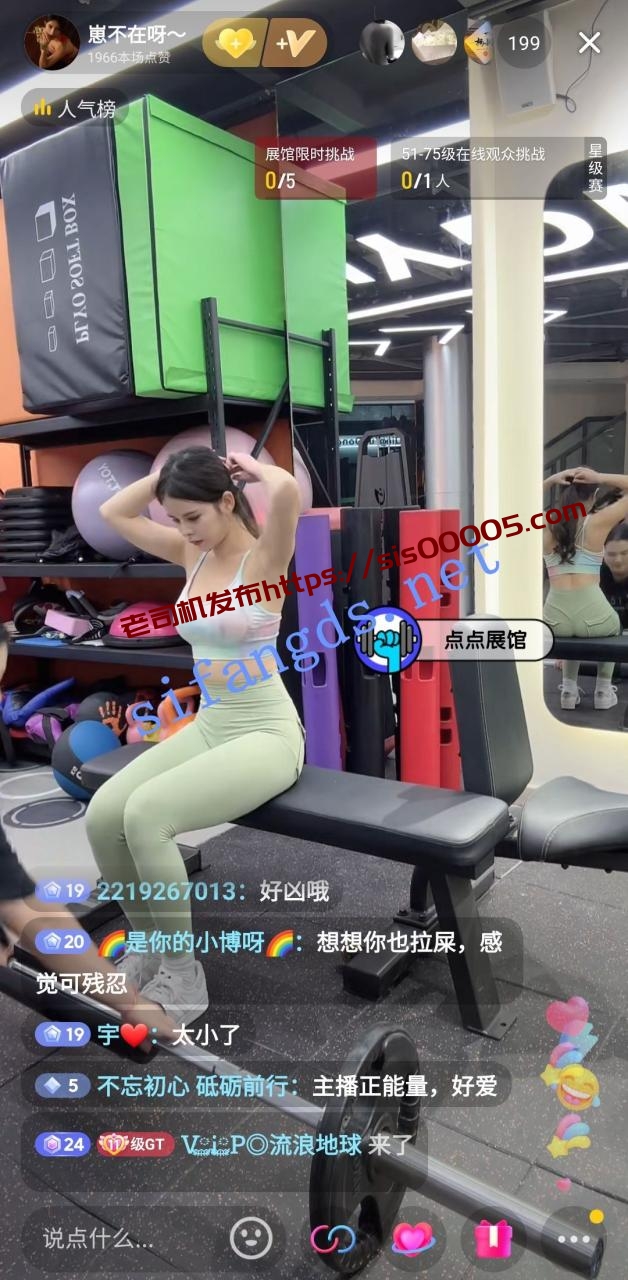 ✅抖音 崽不在呀-8 蜜桃臀健身美女 半裸裸舞 抖胸舞 超弹 图 03