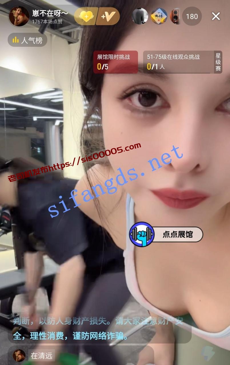 ✅抖音 崽不在呀-8 蜜桃臀健身美女 半裸裸舞 抖胸舞 超弹 图 02