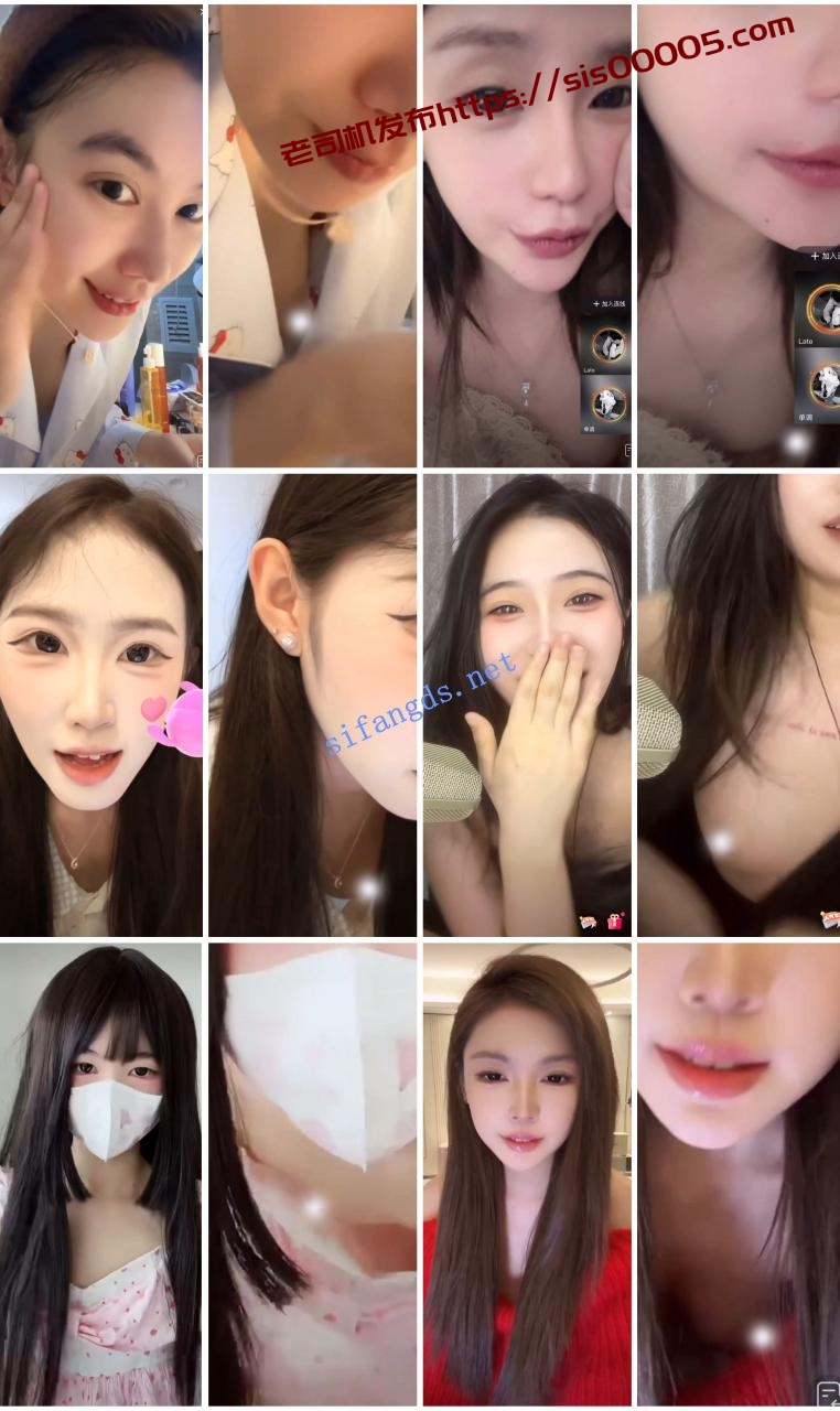 ⭐抖音闪现: 颜值主播各显神通 擦边 最新封神二期 超多美女 图 03