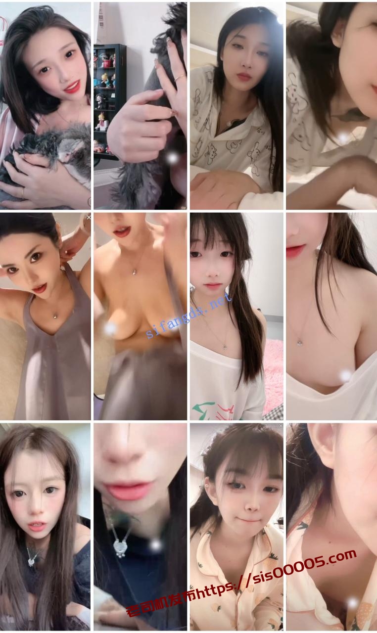 ⭐抖音闪现: 颜值主播各显神通 擦边 最新封神二期 超多美女 图 08