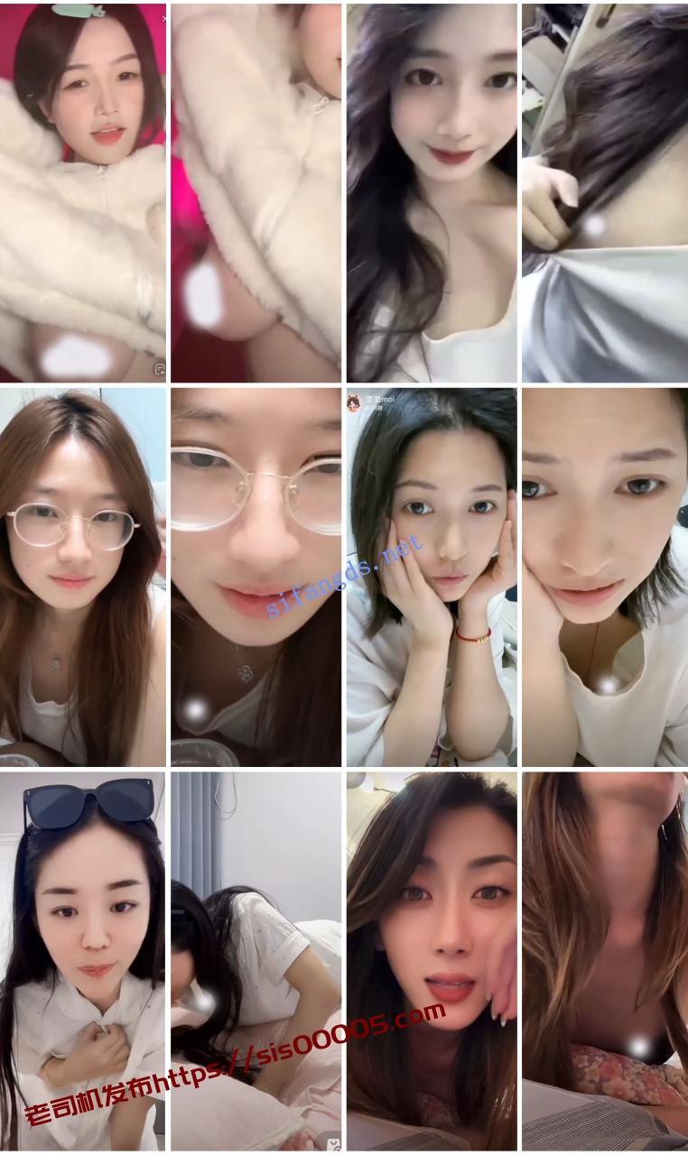 ⭐抖音闪现: 颜值主播各显神通 擦边 最新封神二期 超多美女 图 15
