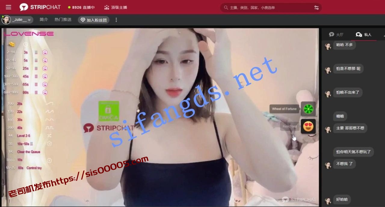 ✅【Julie】C2C专属私聊全裸自慰大秀
