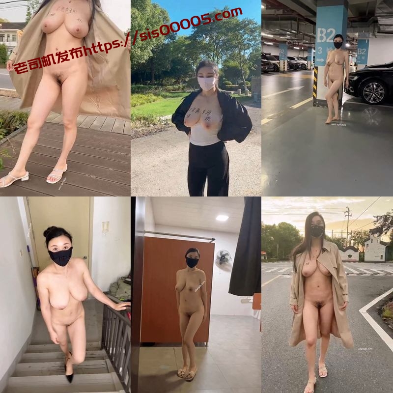 推特健身博主戶外露出千元定制 茵茵【23V/1.1GB】
