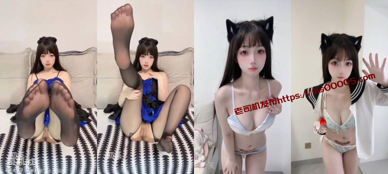 B站超高颜值，美少女嫩妹【奶芙】福利私拍【磁力/pikpak】