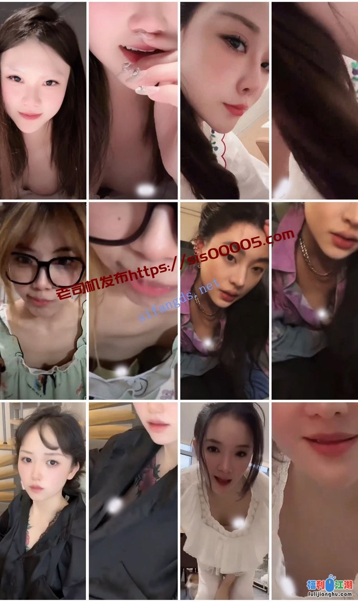 ⭐抖音闪现: 颜值主播各显神通 擦边 闪现走光 超多美女合集[某房原版]【5.6G】