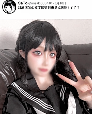 鸡教练 7.10号 那个女孩注册了里账号 Sato Cosplay.虽然注册了里账号，但是纯爱好结局版