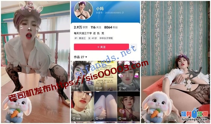 【抖音福利】短发少妇【小妈】道具自慰性爱XO[某房原版]【198.39M】