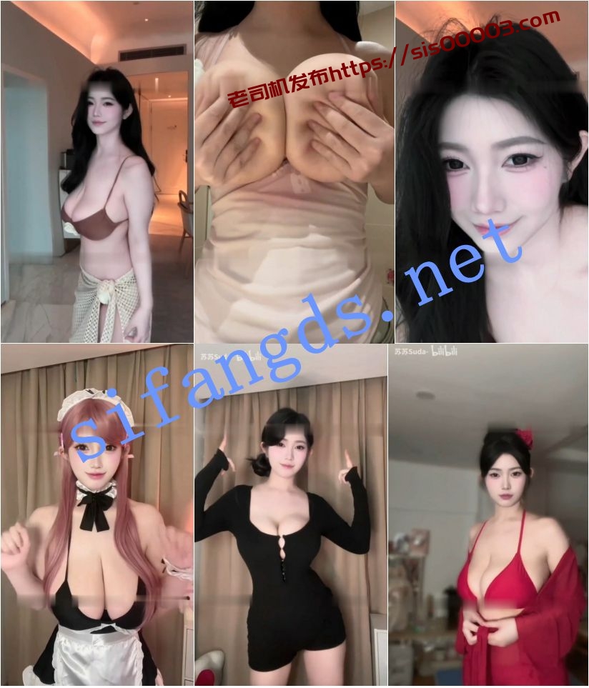 抖音 生气的农 木瓜巨乳 顶级身材 露点 一对一 自摸 抖胸【30V】【427M】