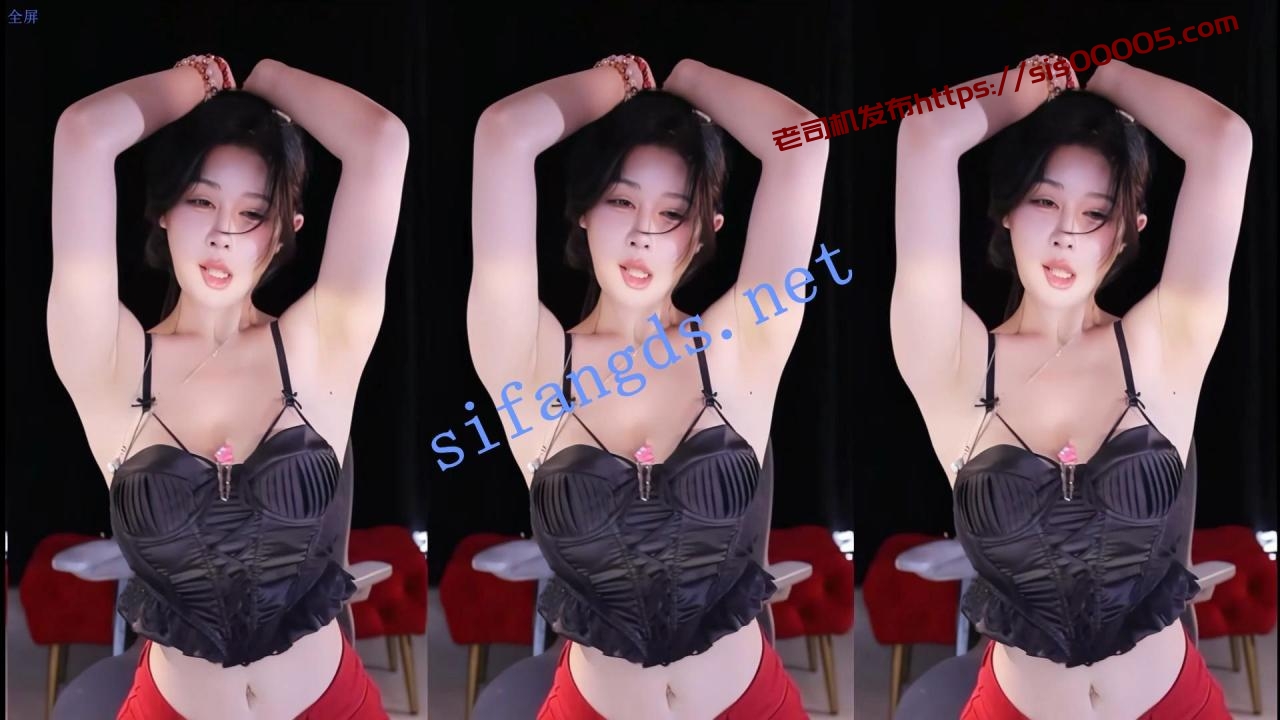 【斗鱼】艺瑟妃，最新骚舞精选合集【4V】【540M】